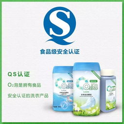 不用洗衣服，一泡就干凈！安全到能吃的O2泡，夏天放心穿小白T與衛生潔具的清潔革命