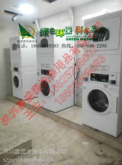 一站式工業洗滌設備及配套方案，打造高效洗衣工廠